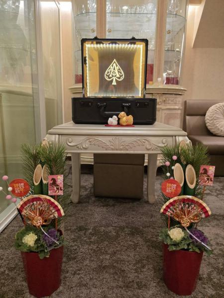 Salon de U (サロンドユー)