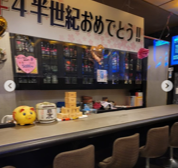 Chantilly　シャンティ