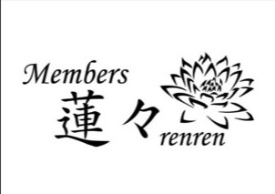 蓮々　renren