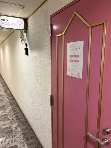 AQUARI (アクエリ)