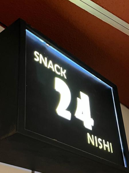 24 NISHI (ニシ)