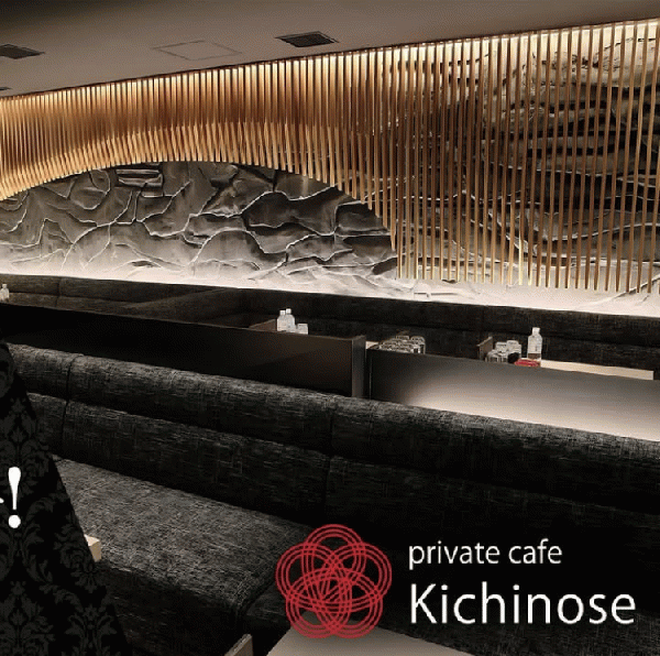 private　cafe　Kichinose (きちのせ)