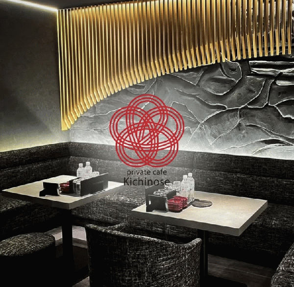 private　cafe　Kichinose (きちのせ)