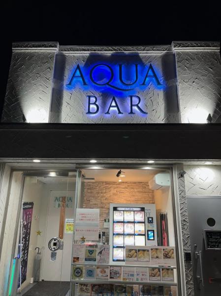 AQUA　Bar　(アクアバー