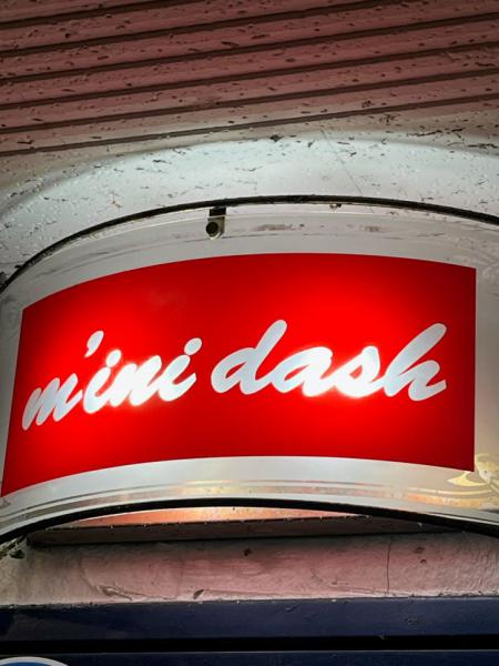 m’ini dash (ミニダッシュ)