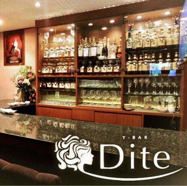 Dite (ディーテ)