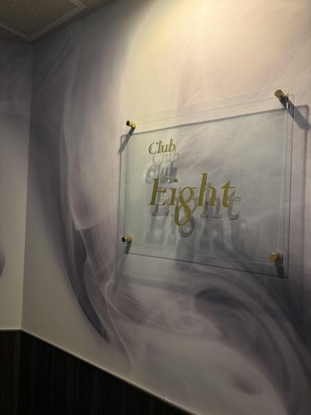 club Eight　(クラブ エイト)