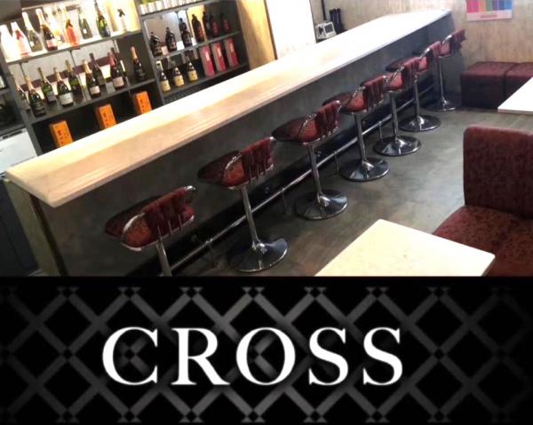 CROSS (クロス)