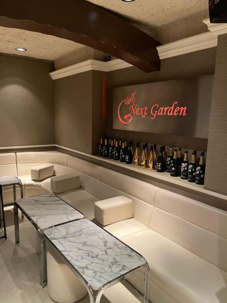 Next Garden (ネクストガーデン)