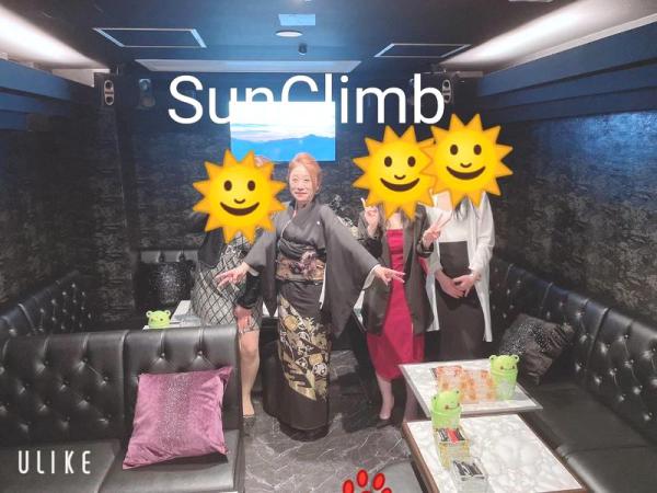 Sun Climb (サンクライム)