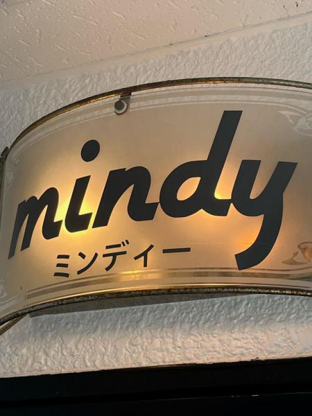 mindy (ミンディ)