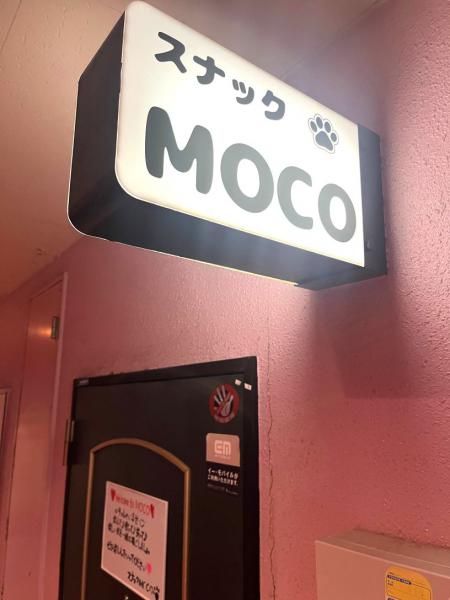 MOCO (モコ)