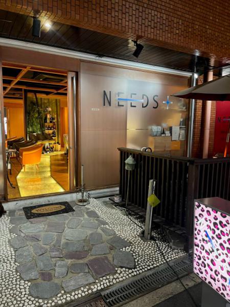 NEEDS+ (ニーズプラス)