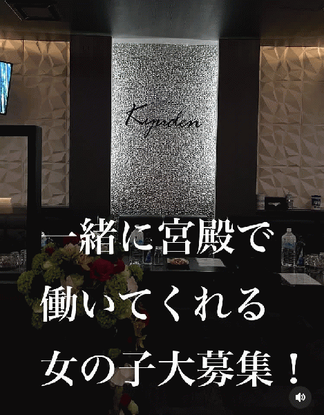 宮殿