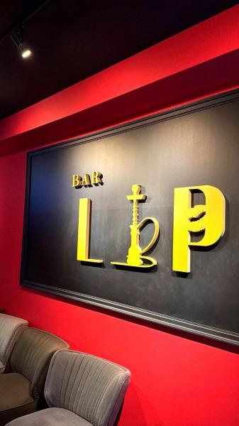 LIP (リップ)