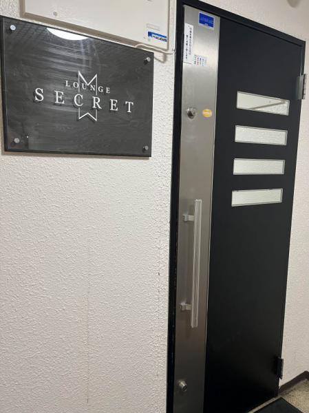 SECRET (シークレット)