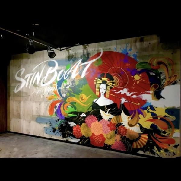 STINBOAT スティンボート