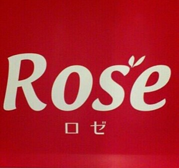 ラウンジ Rose (ロゼ)