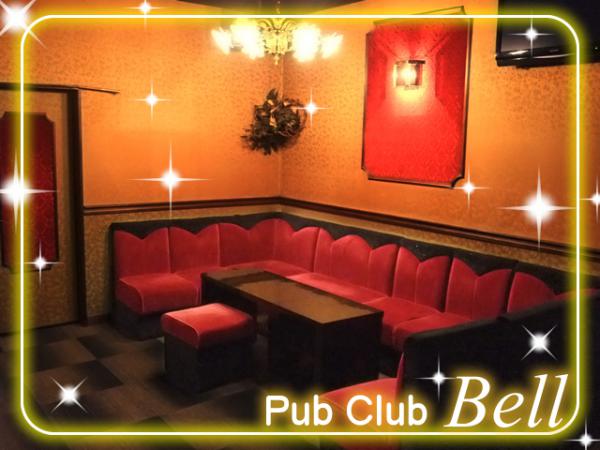 Pub Club Bell(ベル)