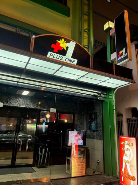 PLUS ONE (プラス ワン)